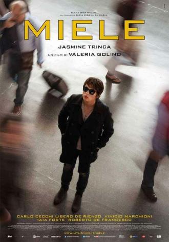 Милая (фильм 2013)