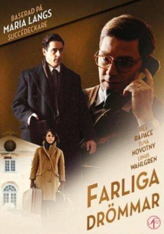 Преступления страсти: Опасные мечты (фильм 2013)