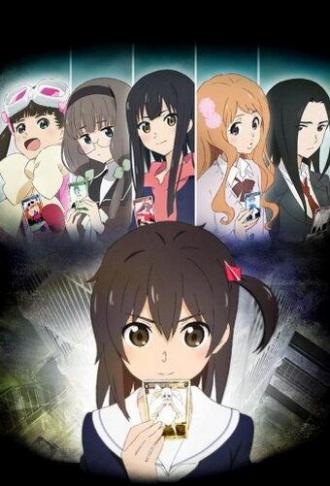 WIXOSS: Заражённый селектор (сериал 2014)
