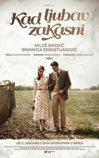 Когда любовь опаздывает (фильм 2014)