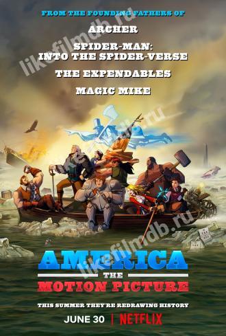Америка: Фильм (фильм 2021)