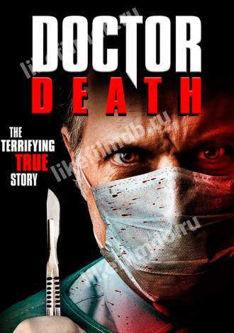 Плохой доктор (сериал 2021)