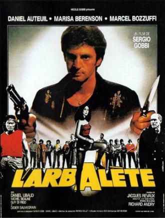 Воины асфальта (фильм 1984)