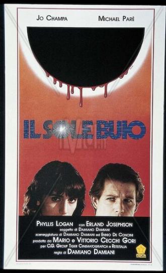 Солнце во тьме (фильм 1990)