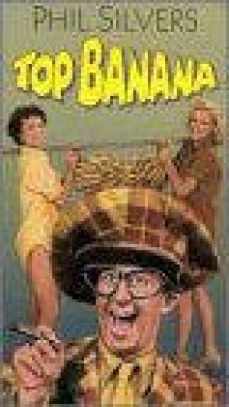 Top Banana (фильм 1954)