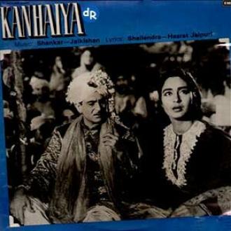 Канхайя (фильм 1959)