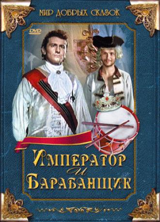 Император и барабанщик (фильм 1998)