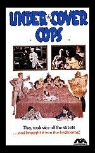 Les chiens chauds (фильм 1980)