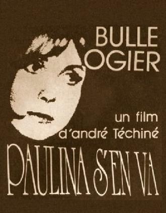 Полина уходит (фильм 1969)
