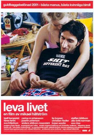 Живая жизнь (фильм 2001)