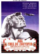 Глазами памяти 1948
