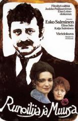 Поэт и муза (1978)