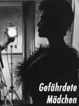 Уязвимые девушки 1958