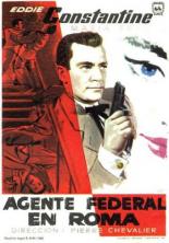 Вы видели? 1955
