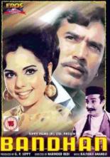Дорога к счастью (1969)