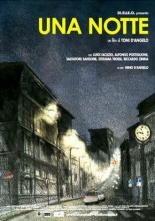 Ночь 2007
