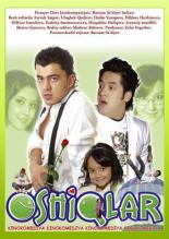 Влюбленные (2009)