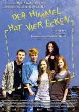 Небо в четырех углах (2011)