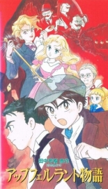 Apfelland monogatari 1992