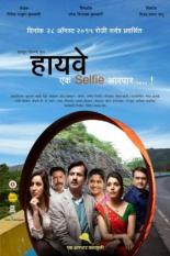 Highway Ek Selfie Aarpar (2015)