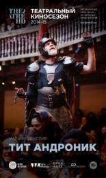 Shakespeare's Globe: Titus Andronicus (2015)