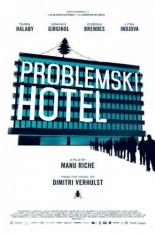 Отель Проблемски (2015)