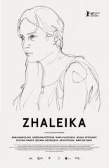 Жалейка (2016)