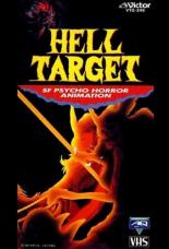 Hell Target 1987