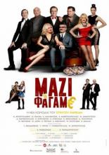Mazi ta fagame (2018)
