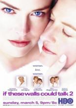 Если бы эти стены могли говорить 2 (2000)
