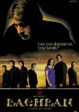 Любовь и предательство (2003)
