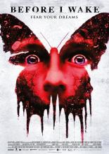 Сомния (2016)