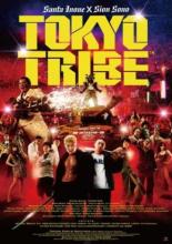 Клан Токио (2014)