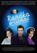 Свидание вслепую (2010)