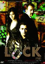 Фортуна (2009)