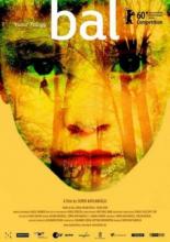Мёд (2010)
