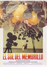 Солнце в листве айвового дерева (1992)