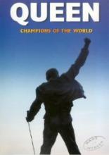 Чемпионы мира (1995)