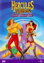 Геркулес и Зена: Битва за Олимп (1998)