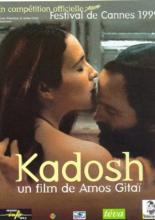 Кадош (1999)