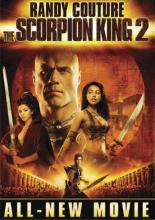 Царь скорпионов 2: Восхождение воина  (2008)
