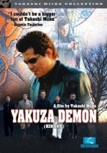 Возвращение к истокам  (2003)