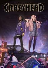 Королева юга  (2016)
