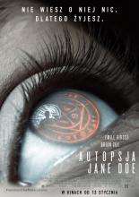 Демон внутри (2016)