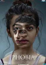 Фобия (2016)