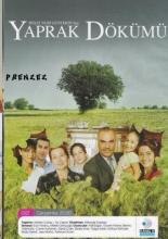 Листопад  (2006)