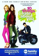 10 причин моей ненависти  (2009)