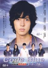 Код «Синий»  (2008)