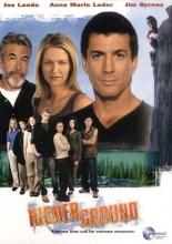 Выше земли  (2000)