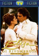 Элиза  (2003)